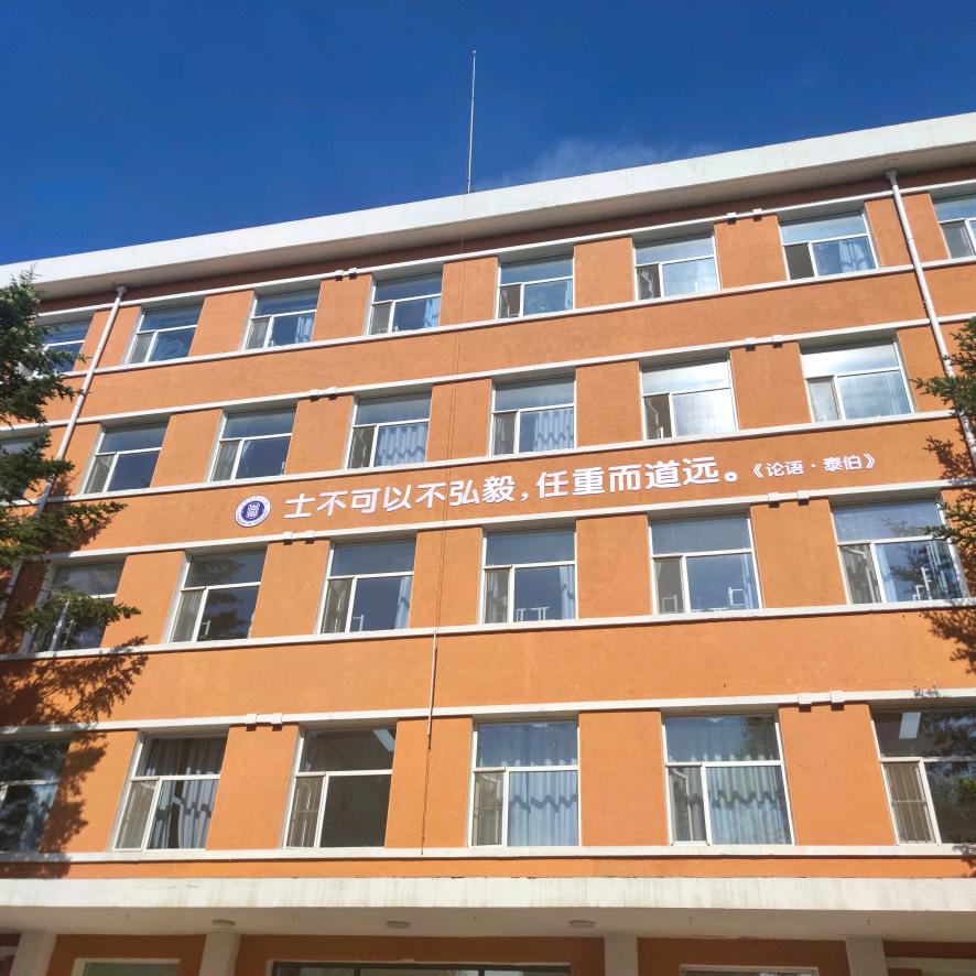 长春崇文