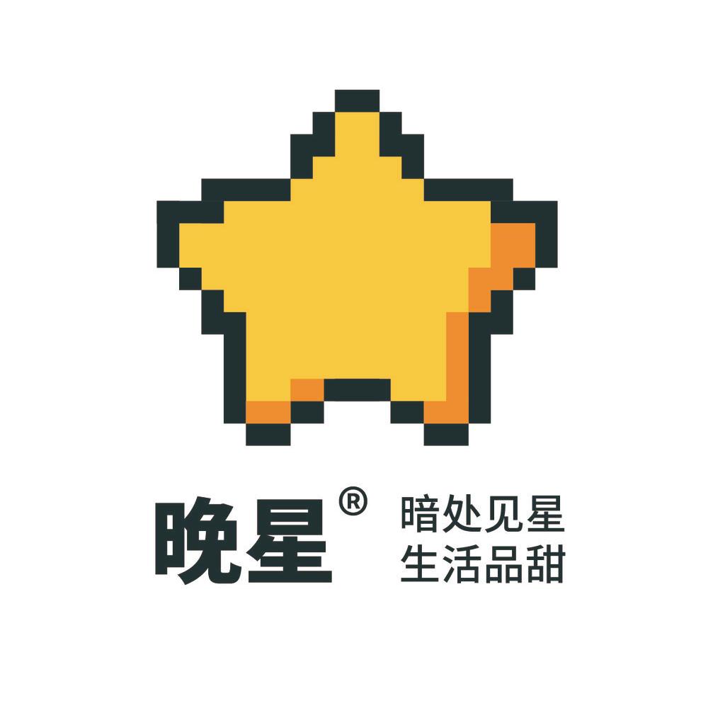 晚星鲜果甜品蛋糕