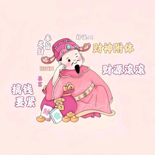 浅夏、伊人恋花