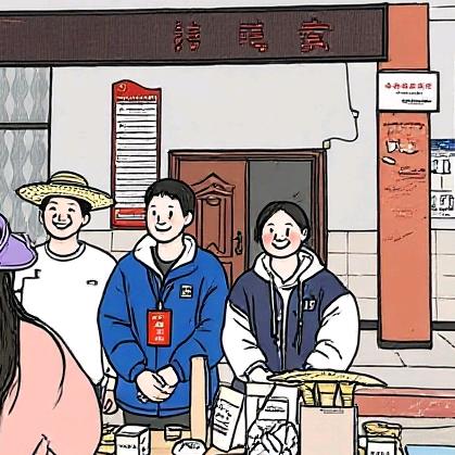 南糯村茶农合作社