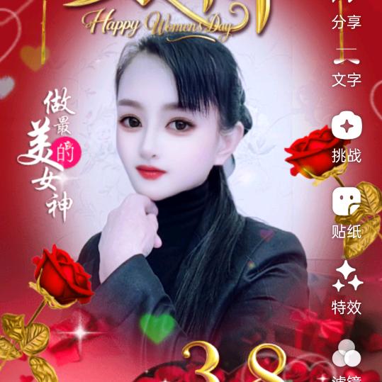 珍惜每一天