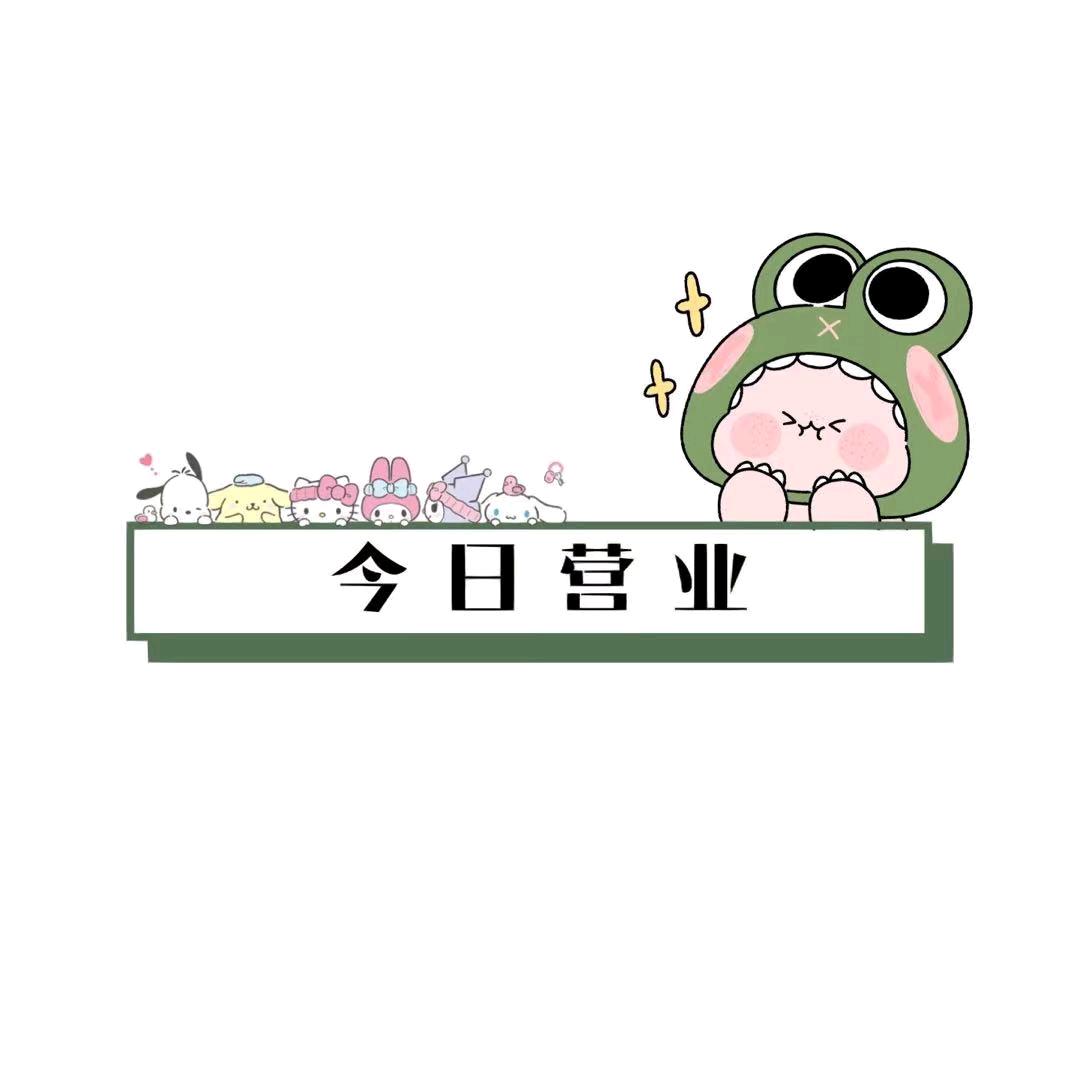 亿金百货