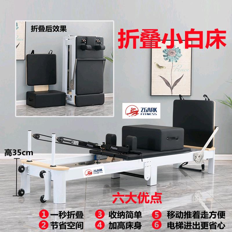 山东方舟健身器材工厂丨禅柔普拉提