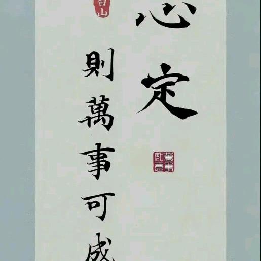 大道至简/