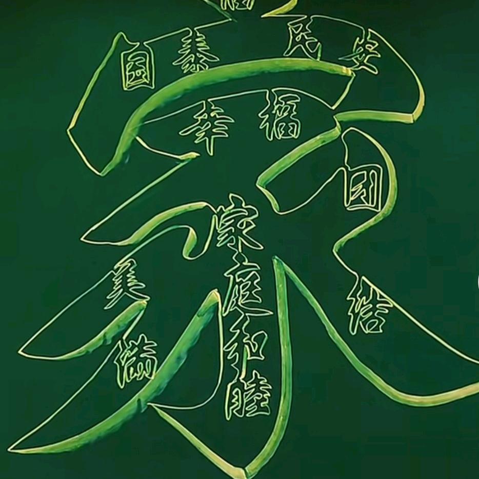 黄老板。