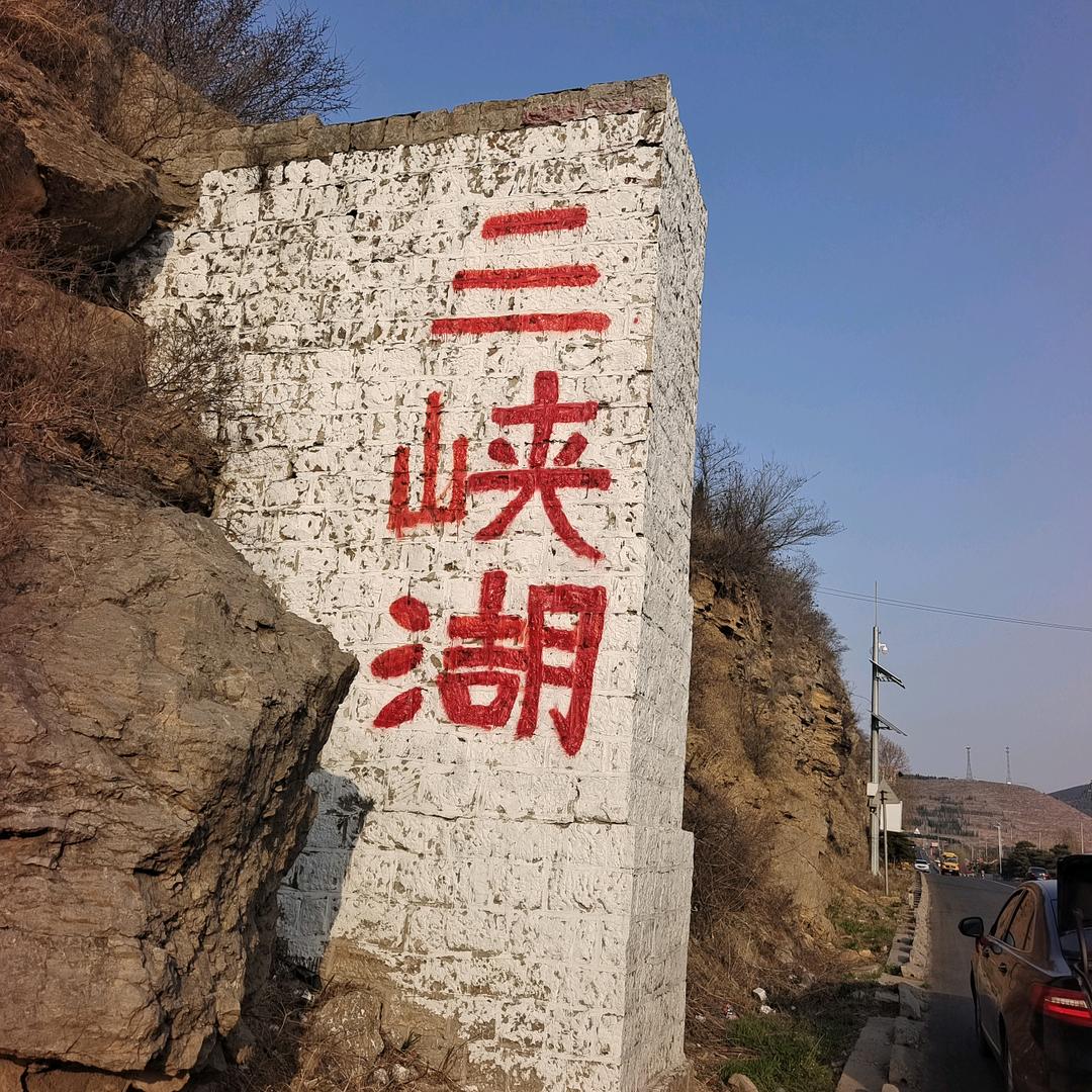 三峡湖坤哥