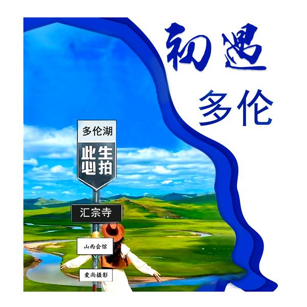 爱尚摄影官方号