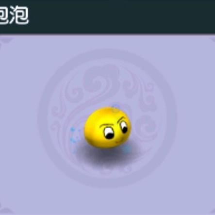 抓的多，抓的快，抓不完。(梦幻端游)