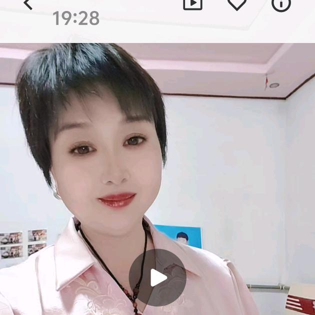 珍爱一生
