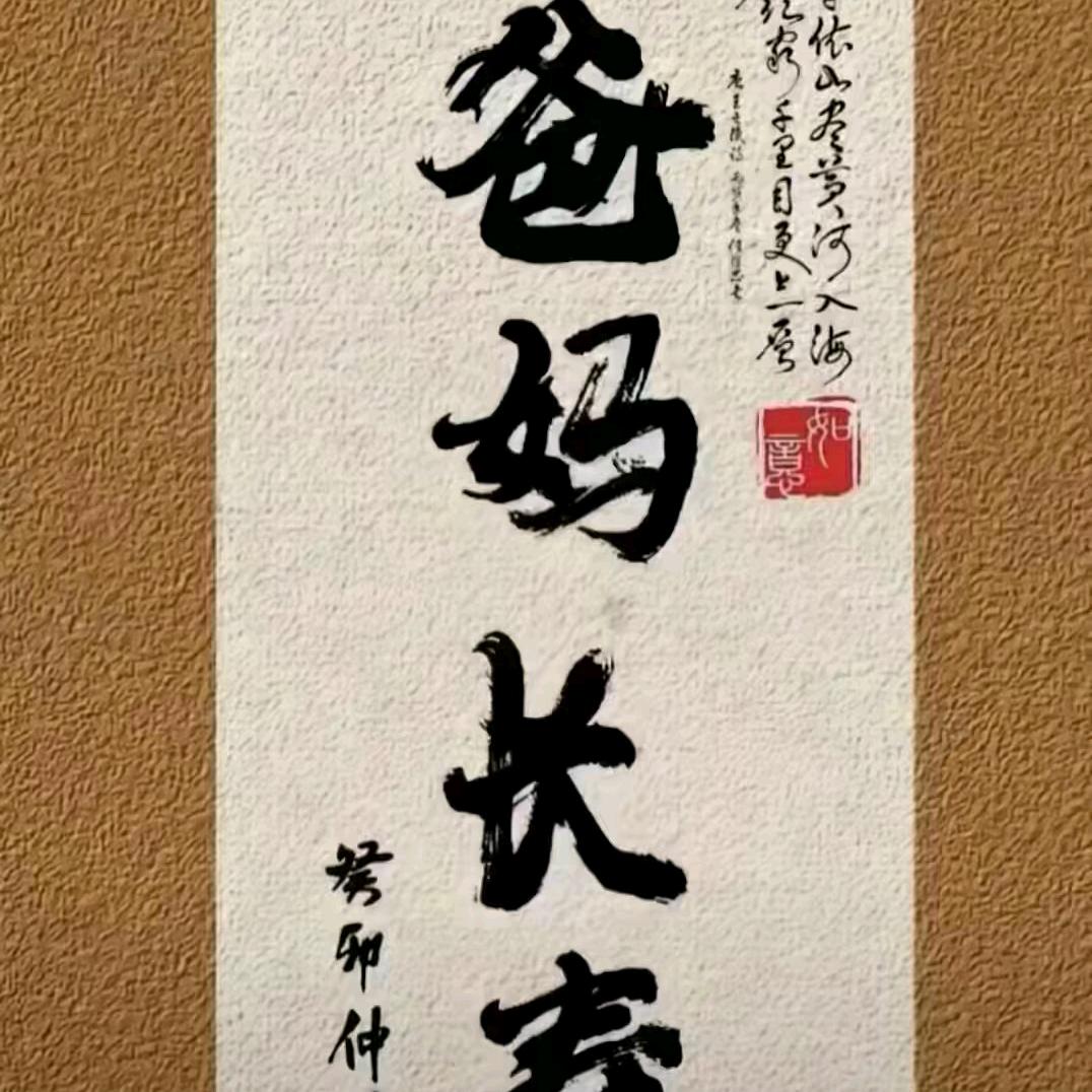 ？