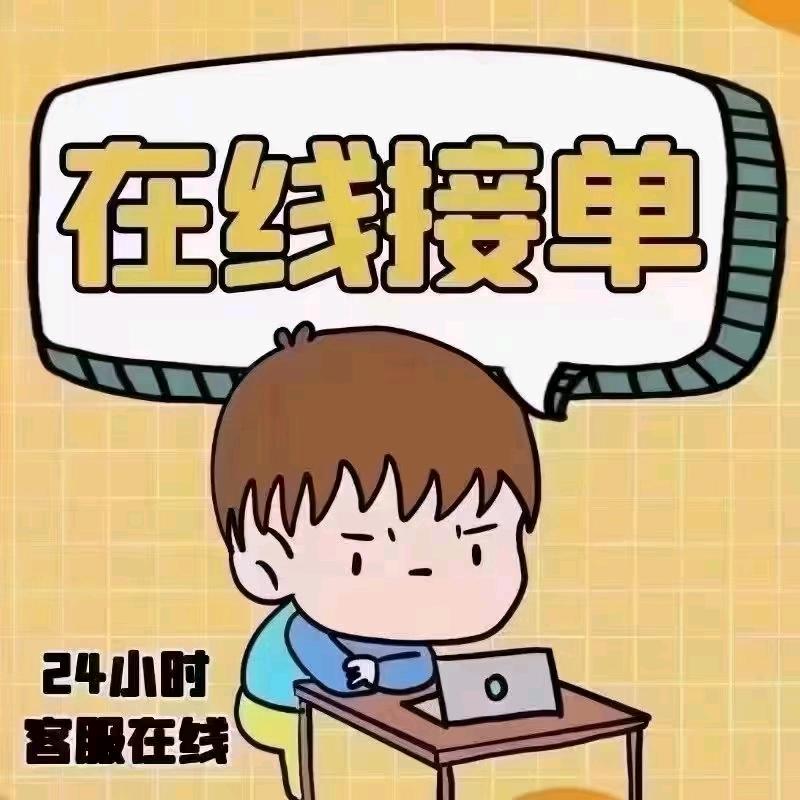 大喵好物推荐