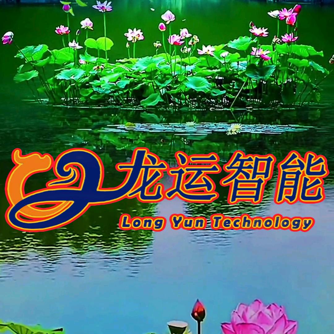 龙运智能生活电器专卖店