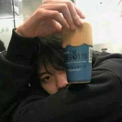 害怕