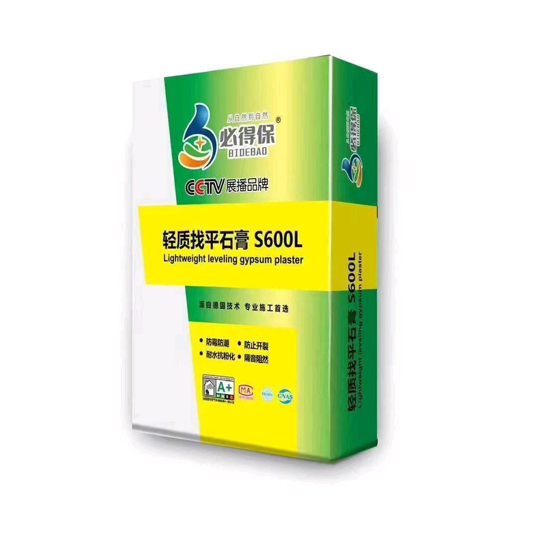 兴义必得宝轻质石膏  腻子粉  批发配送