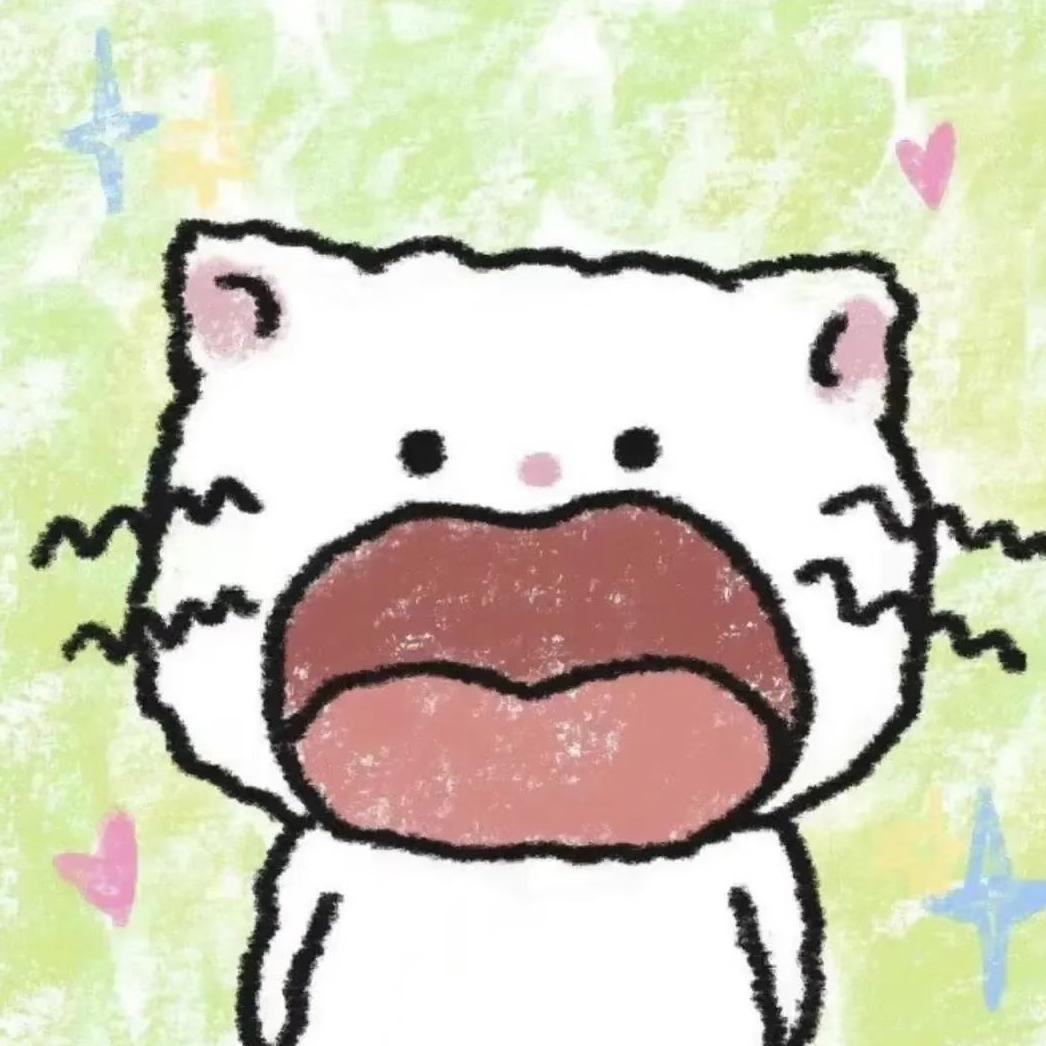 闭麦了😄