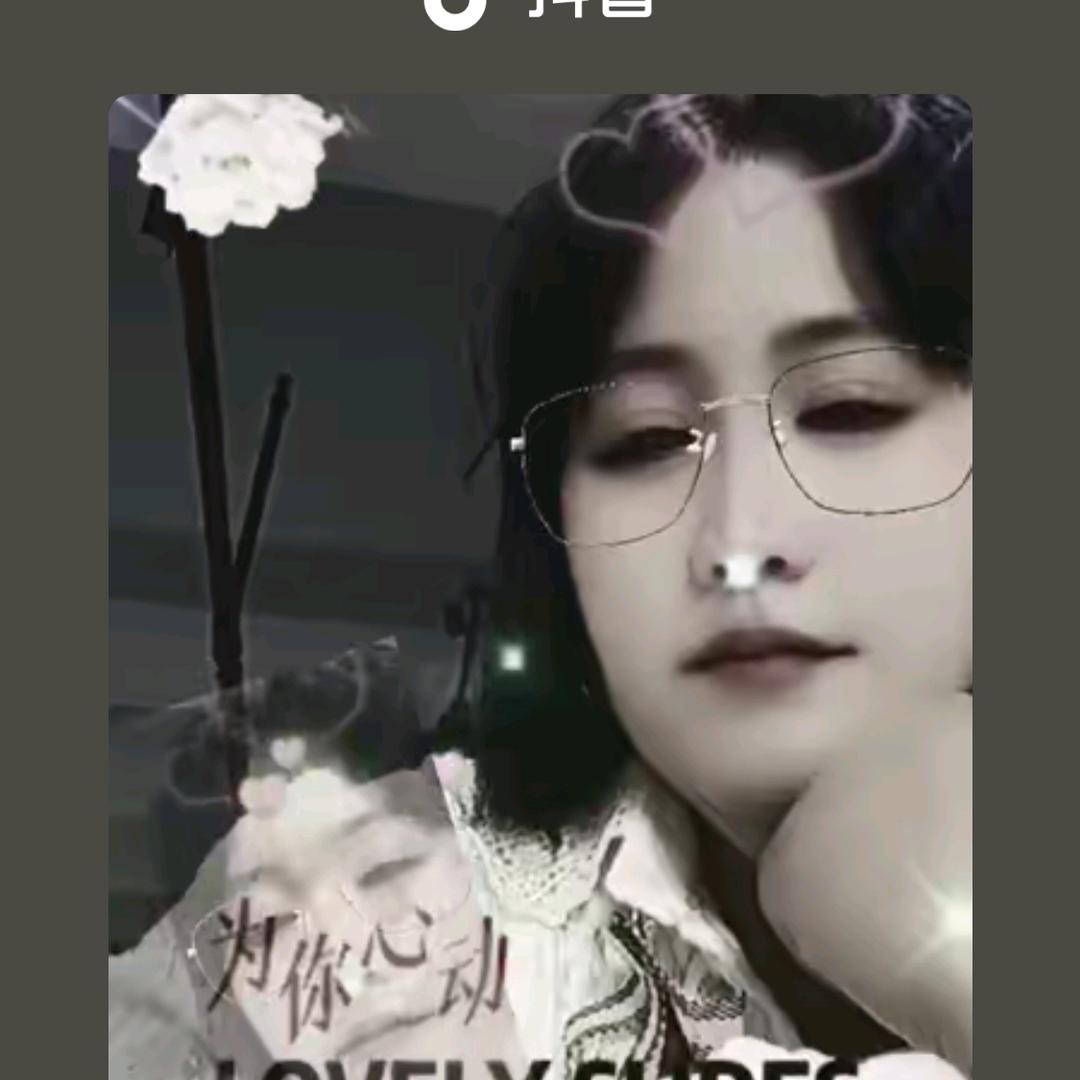 心碎自怜
