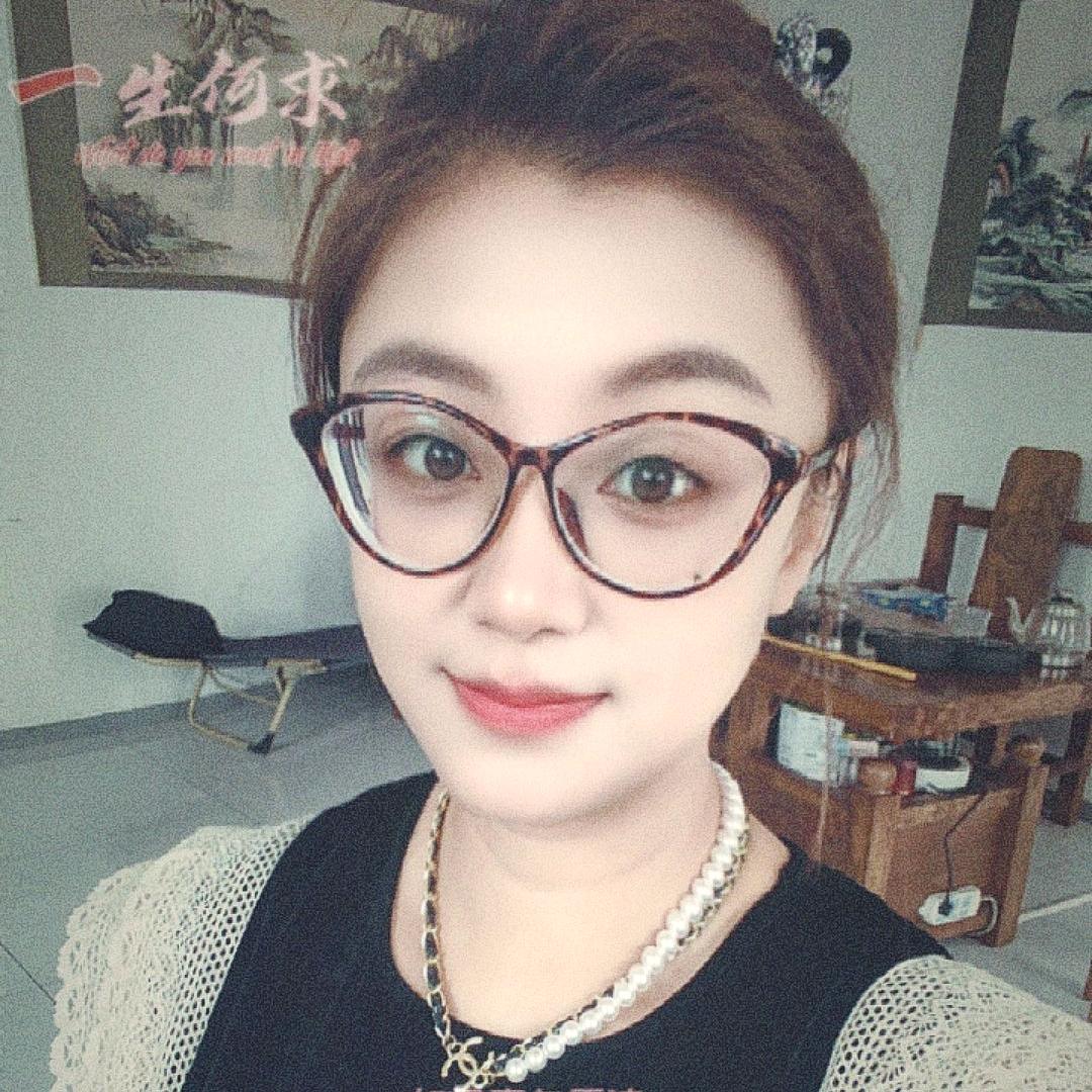 园