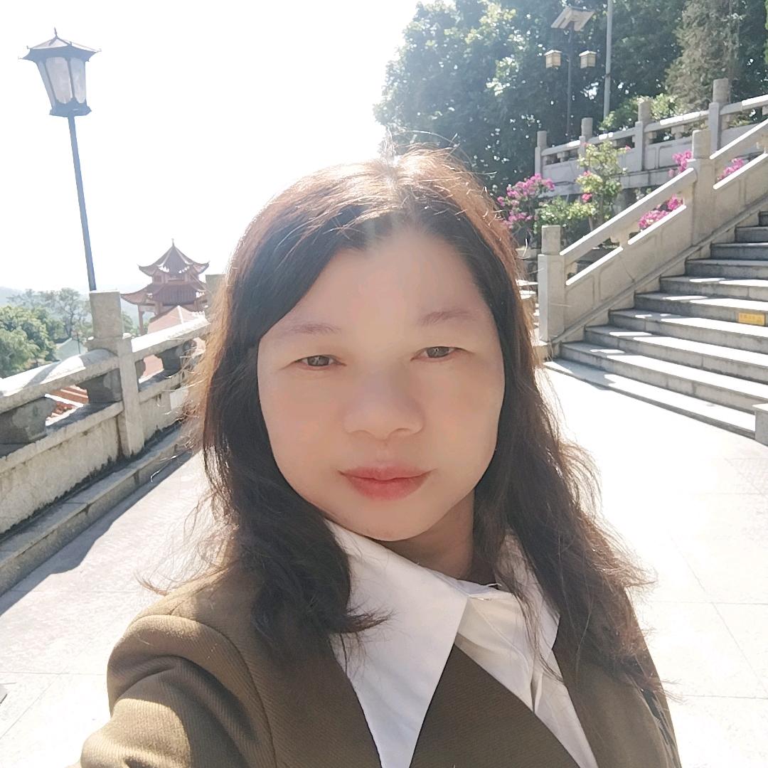 英子