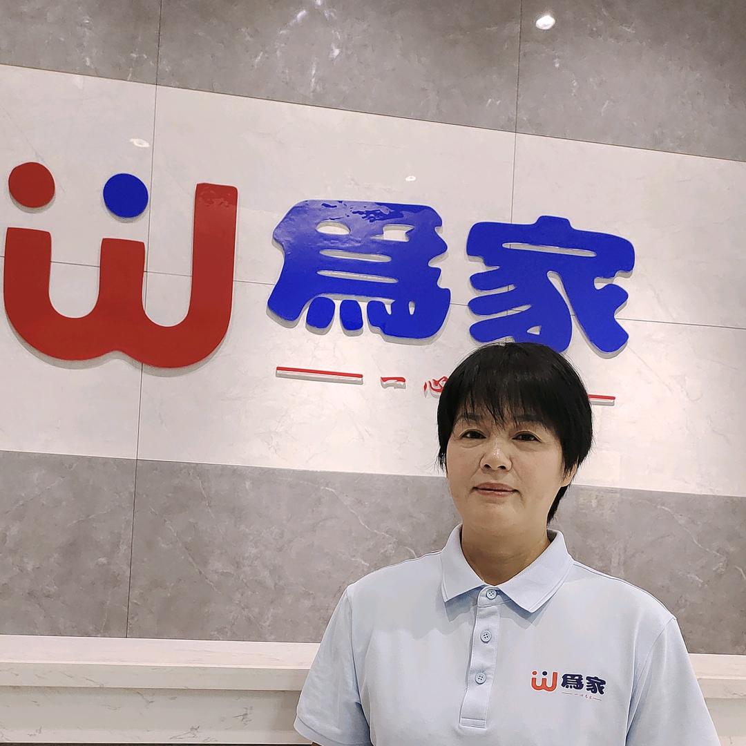 乐享家政服务中心