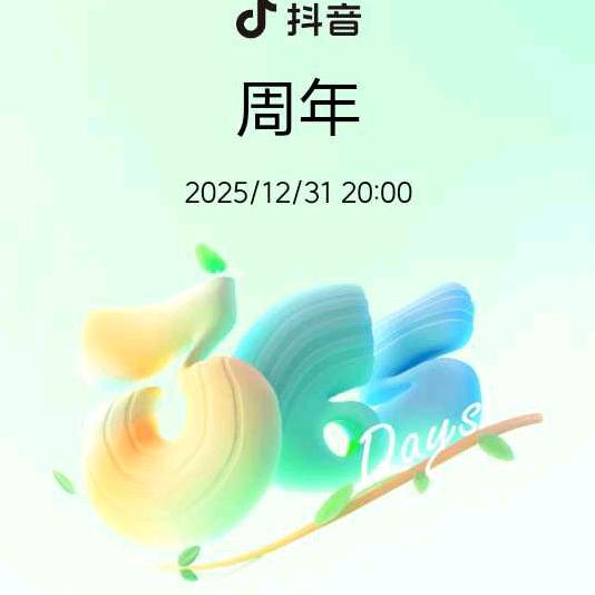 2025年蛇年大吉渭南市华州区大型演出