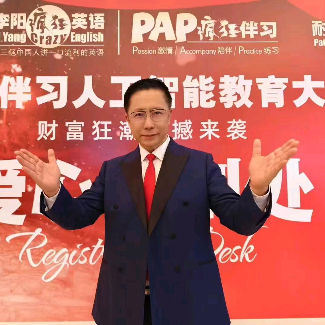 李阳疯狂英语全国招商
