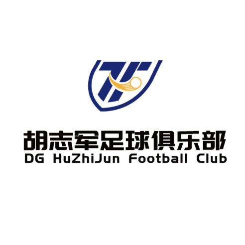 胡志军足球俱乐部(南城训练基地)