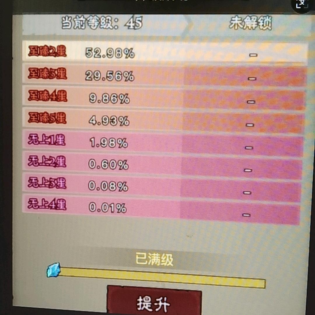 雷霆战机回忆