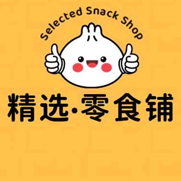 小锦鲤零食铺