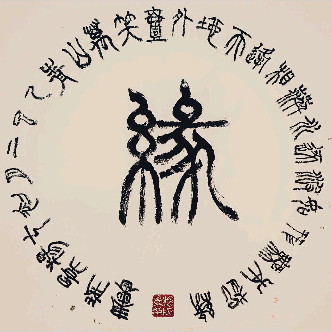 芯宝