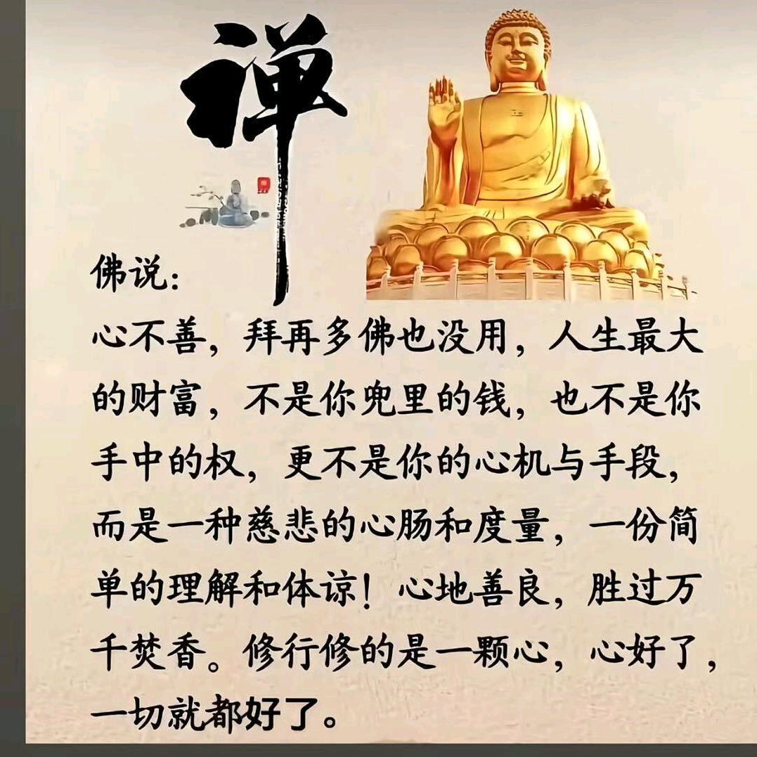 一碗孟婆汤