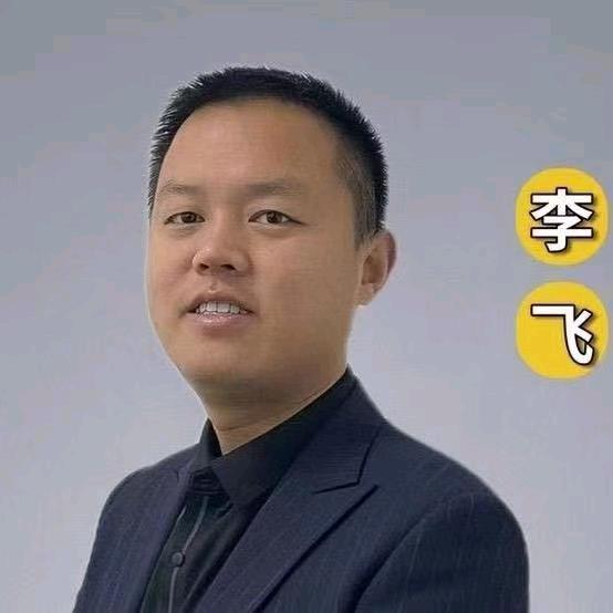 德州房产李飞【招人】