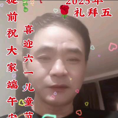 孤独的心。