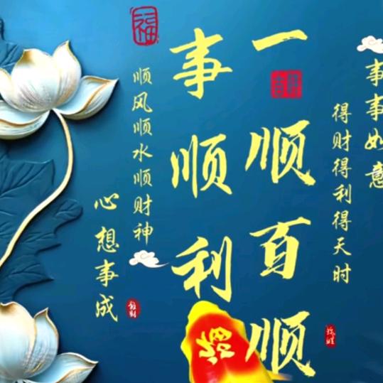 心随我动