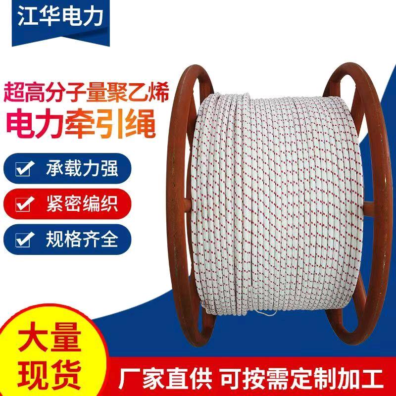 泰州市江华电力器材有限公司