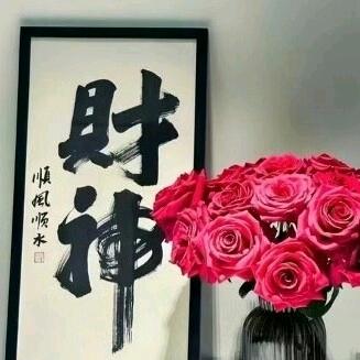 抖音你好