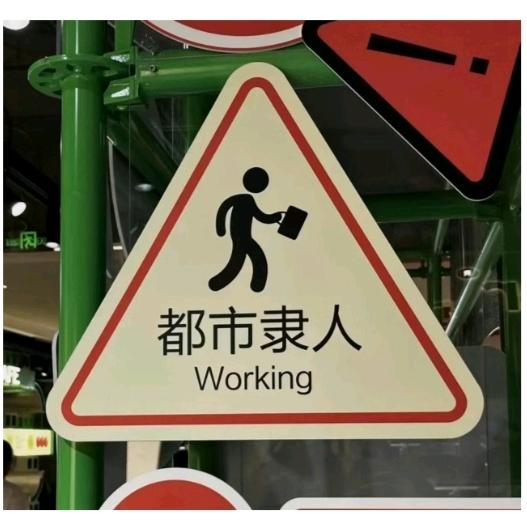 憋三天的大💩biu出来的一刻我暴瘦3斤