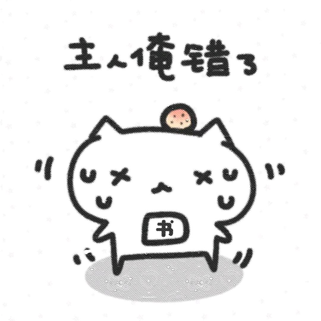 坏情绪