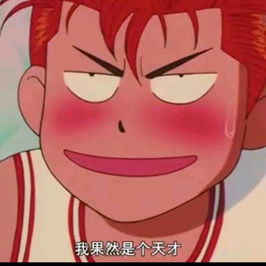 🌈有素质的流氓！