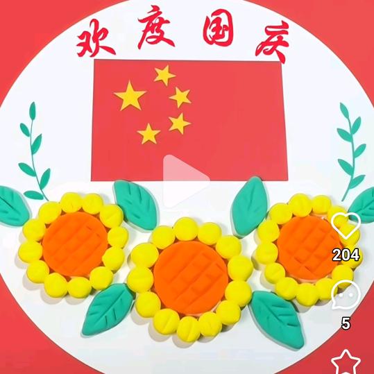 不挫