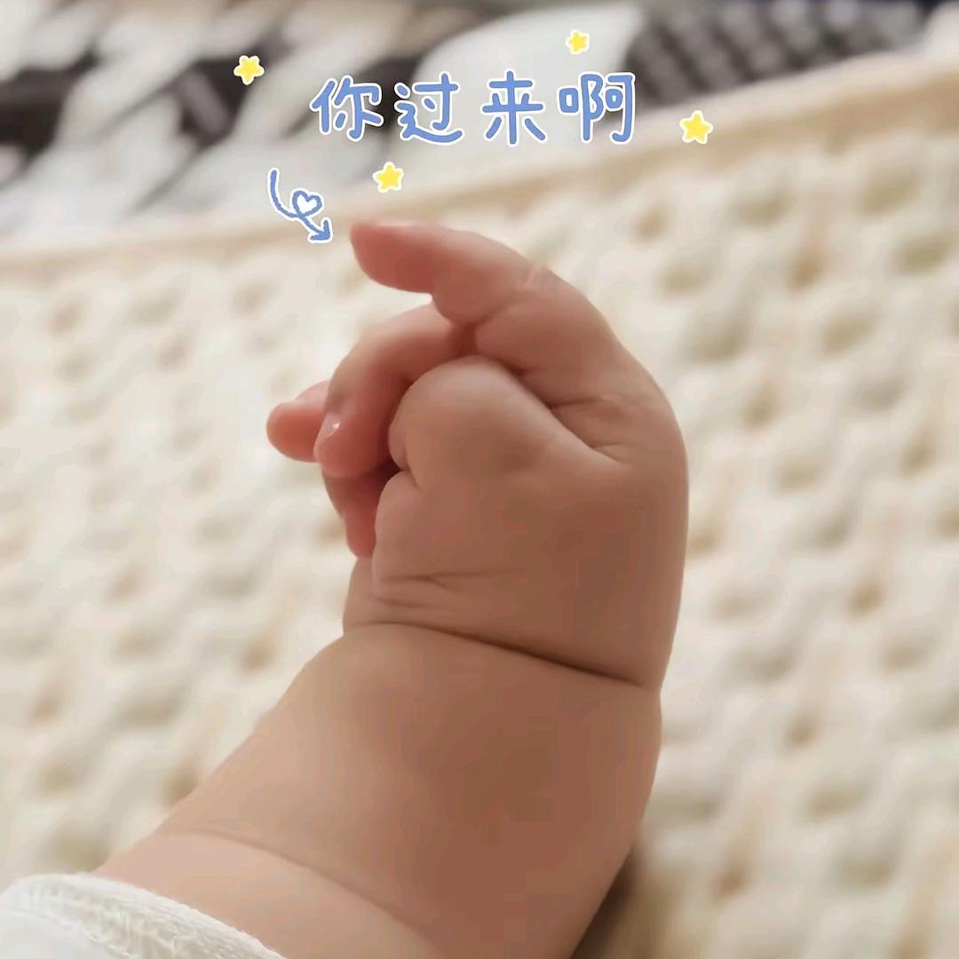 大胆一点