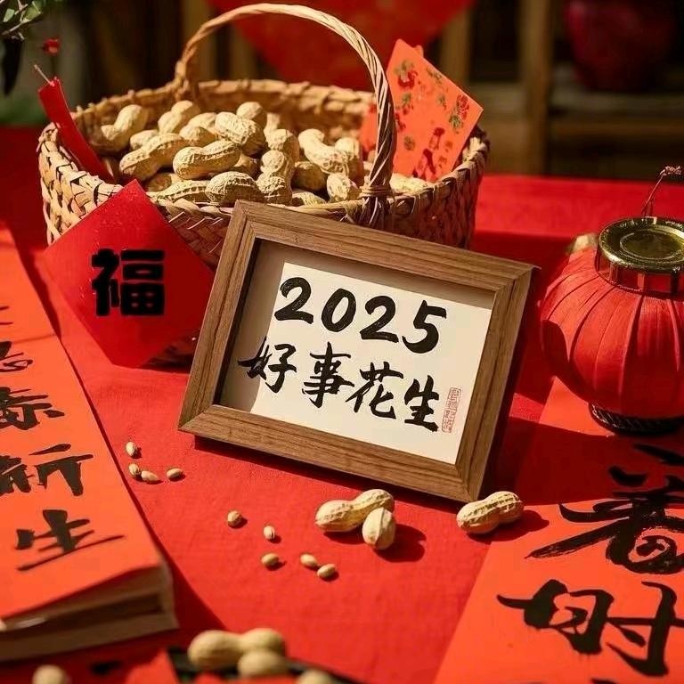 2025A
