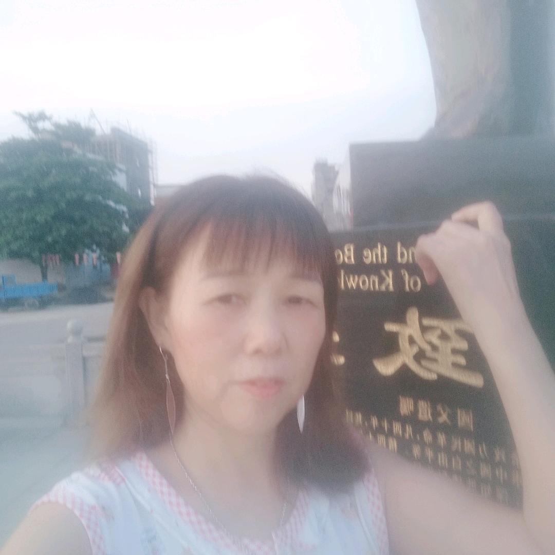 我爱我的家