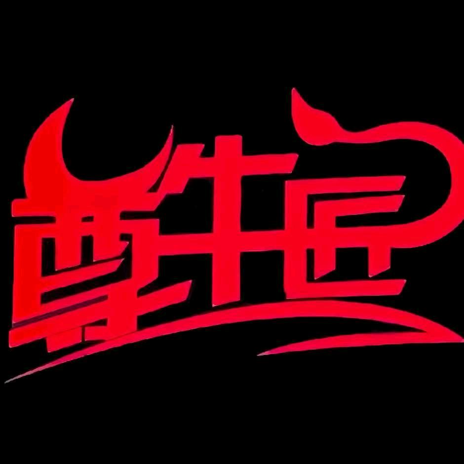 尊牛匠鲜切牛肉火锅官方号