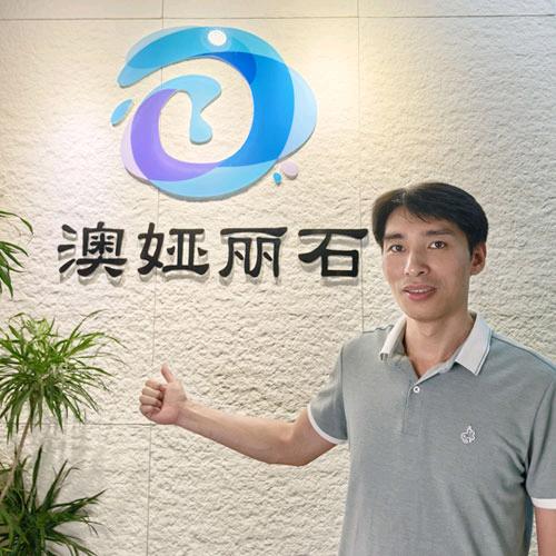 澳娅石材清洗护理