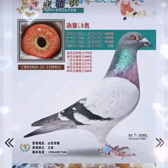 王……岩