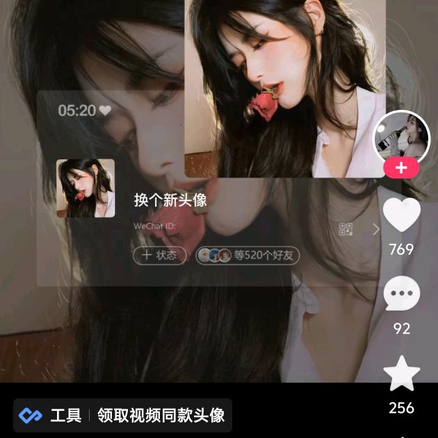 小腰精
