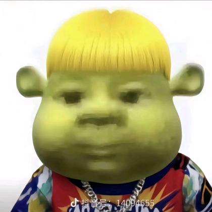 光头