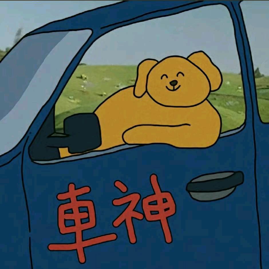 单小车🚲