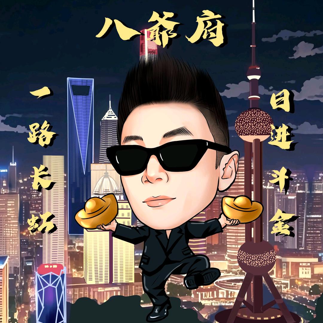 小王同志🏆📈