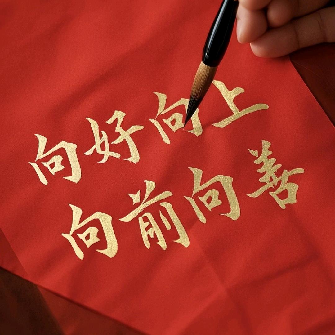 水晶涟漪